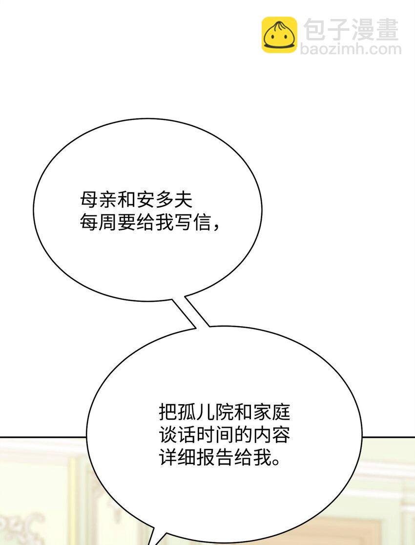 37 和好如初(1/2)-第39话