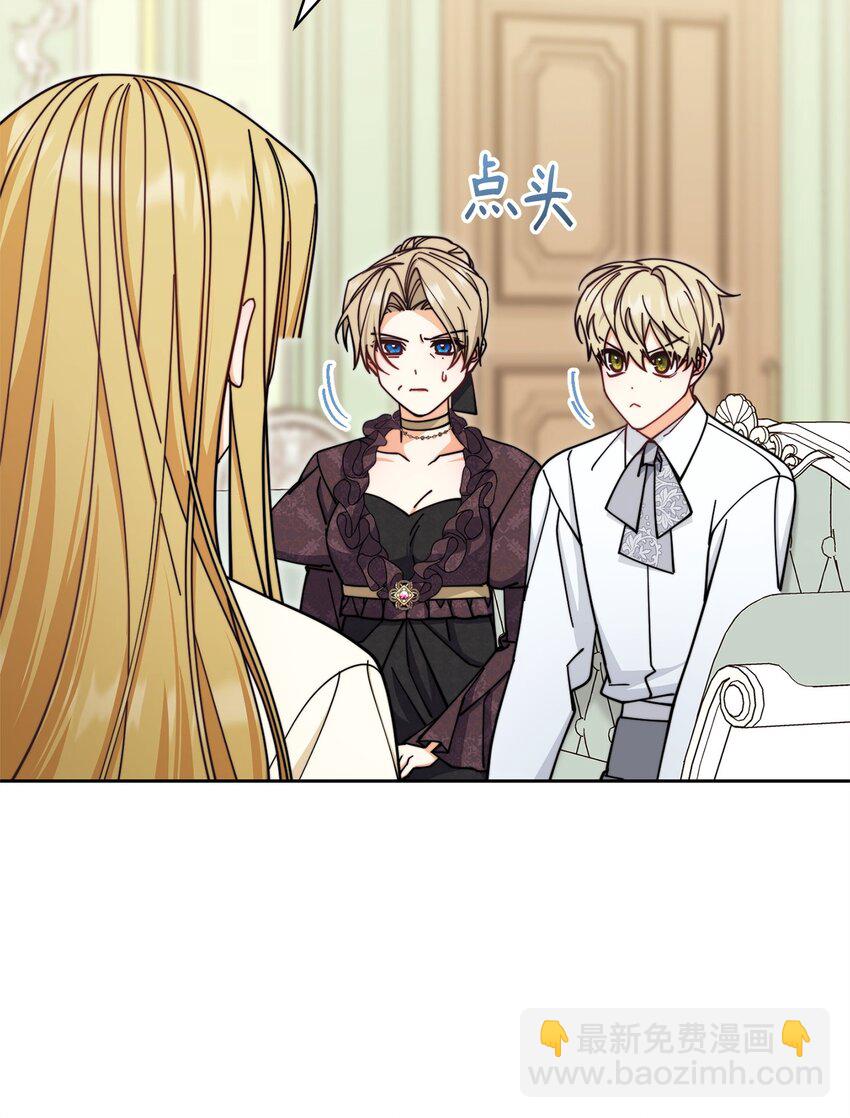 37 和好如初(1/2)-第39话