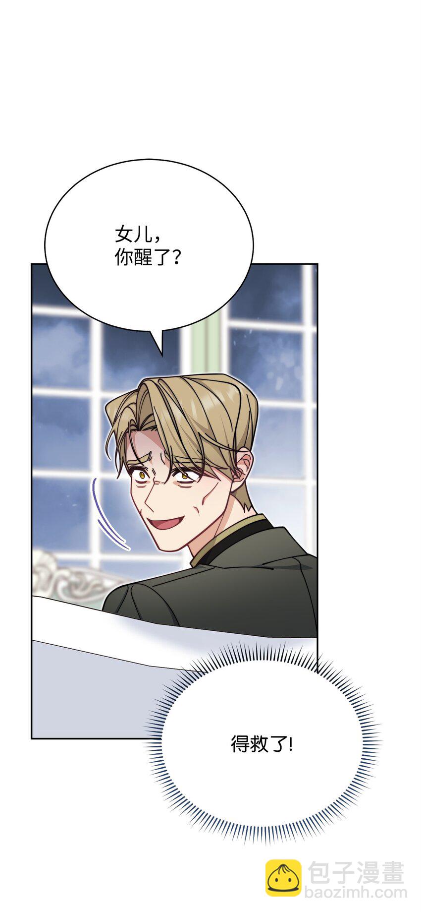 37 和好如初(1/2)-第39话