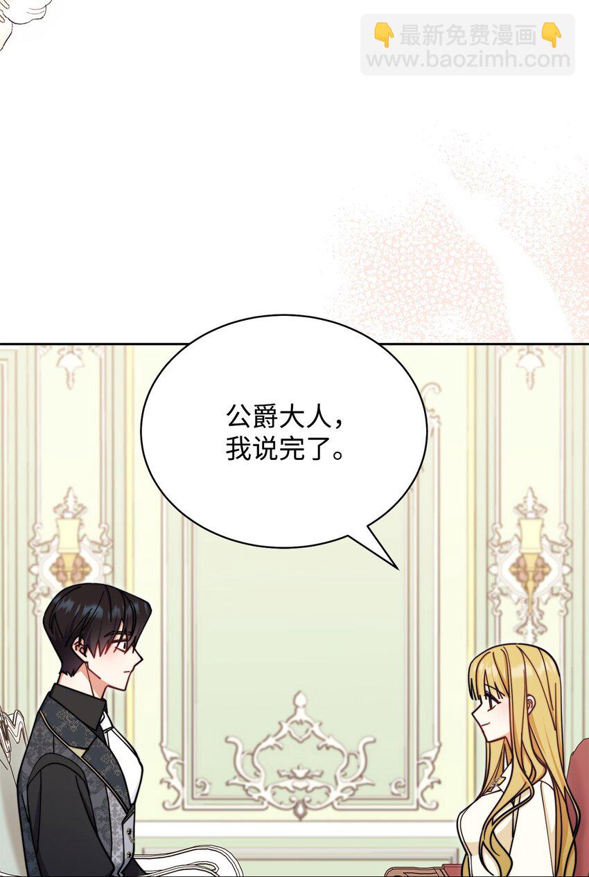 37 和好如初(1/2)-第39话