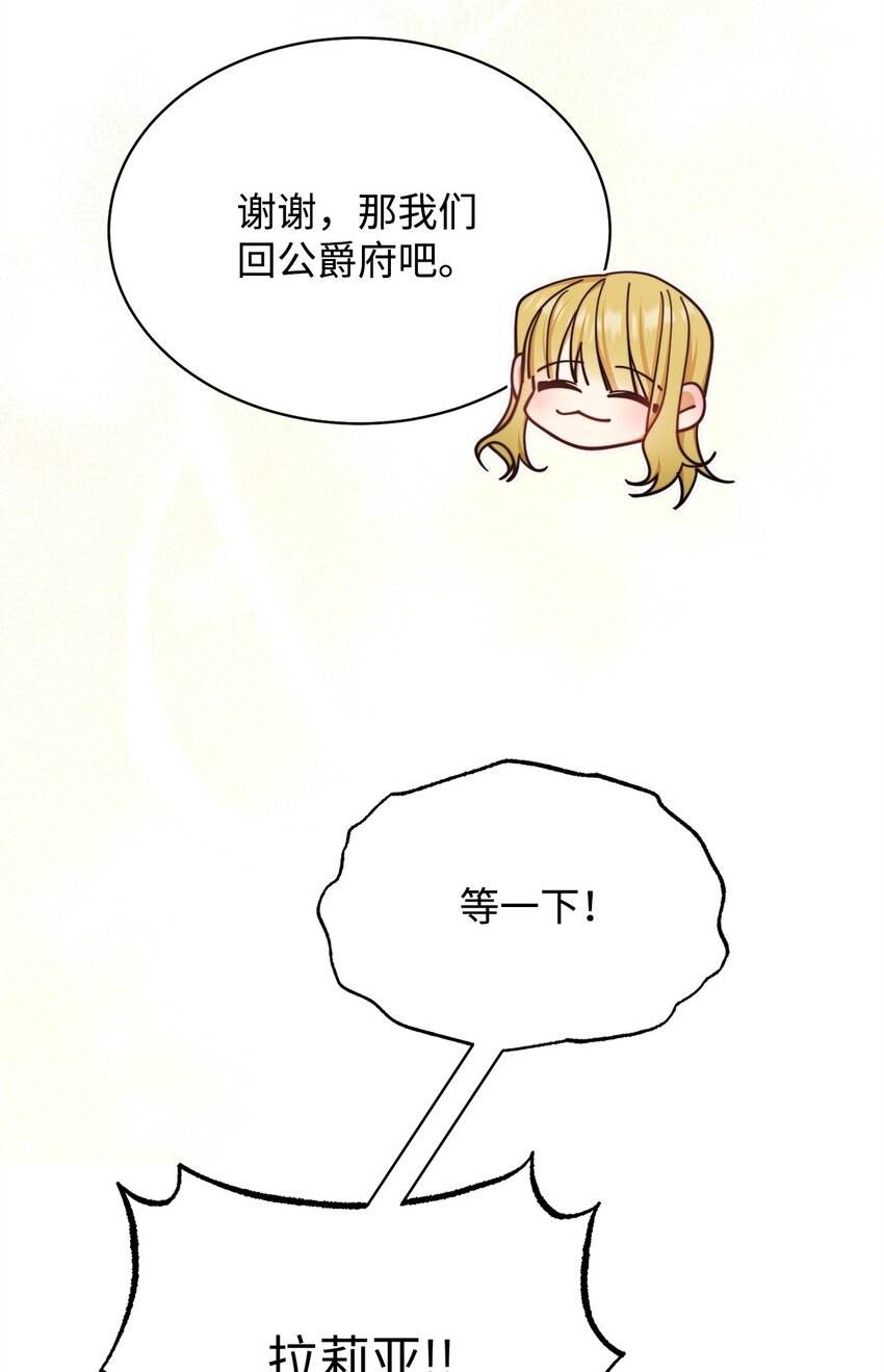 37 和好如初(1/2)-第39话