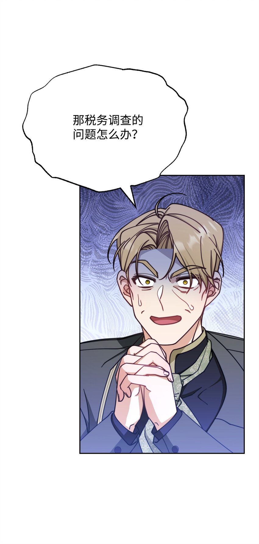 37 和好如初(1/2)-第39话