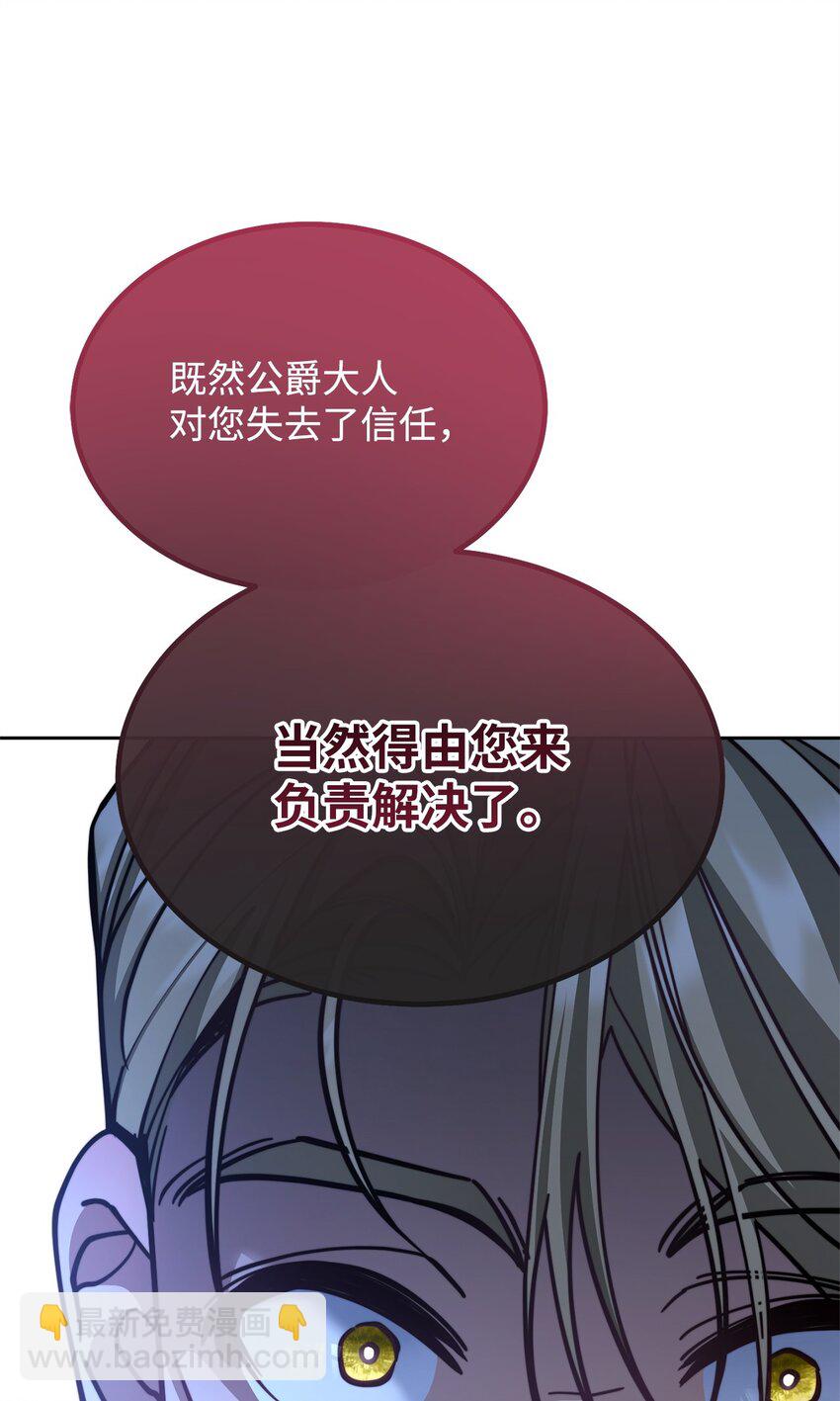 37 和好如初(1/2)-第39话