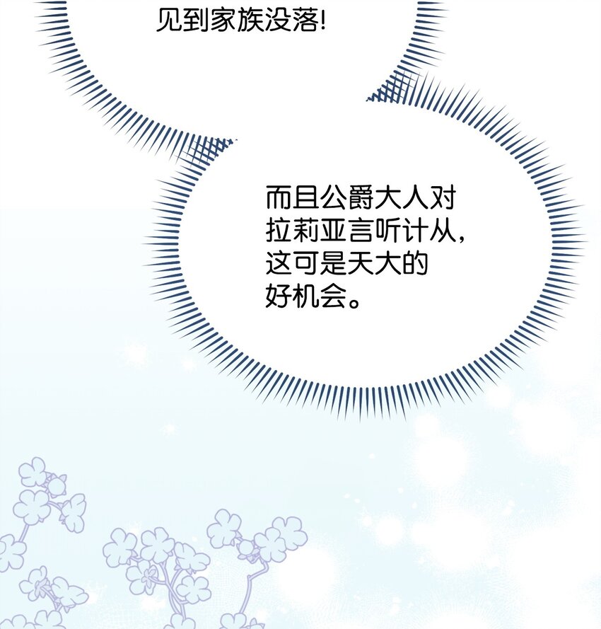 37 和好如初(1/2)-第39话