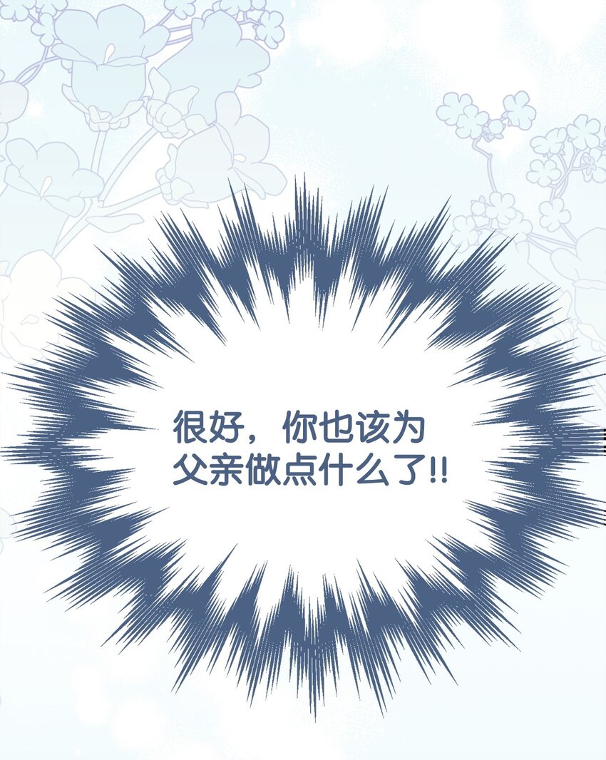 37 和好如初(1/2)-第39话