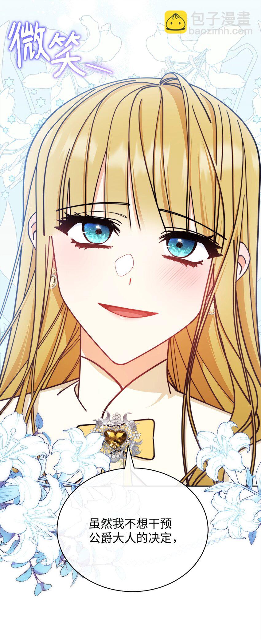 37 和好如初(1/2)-第39话