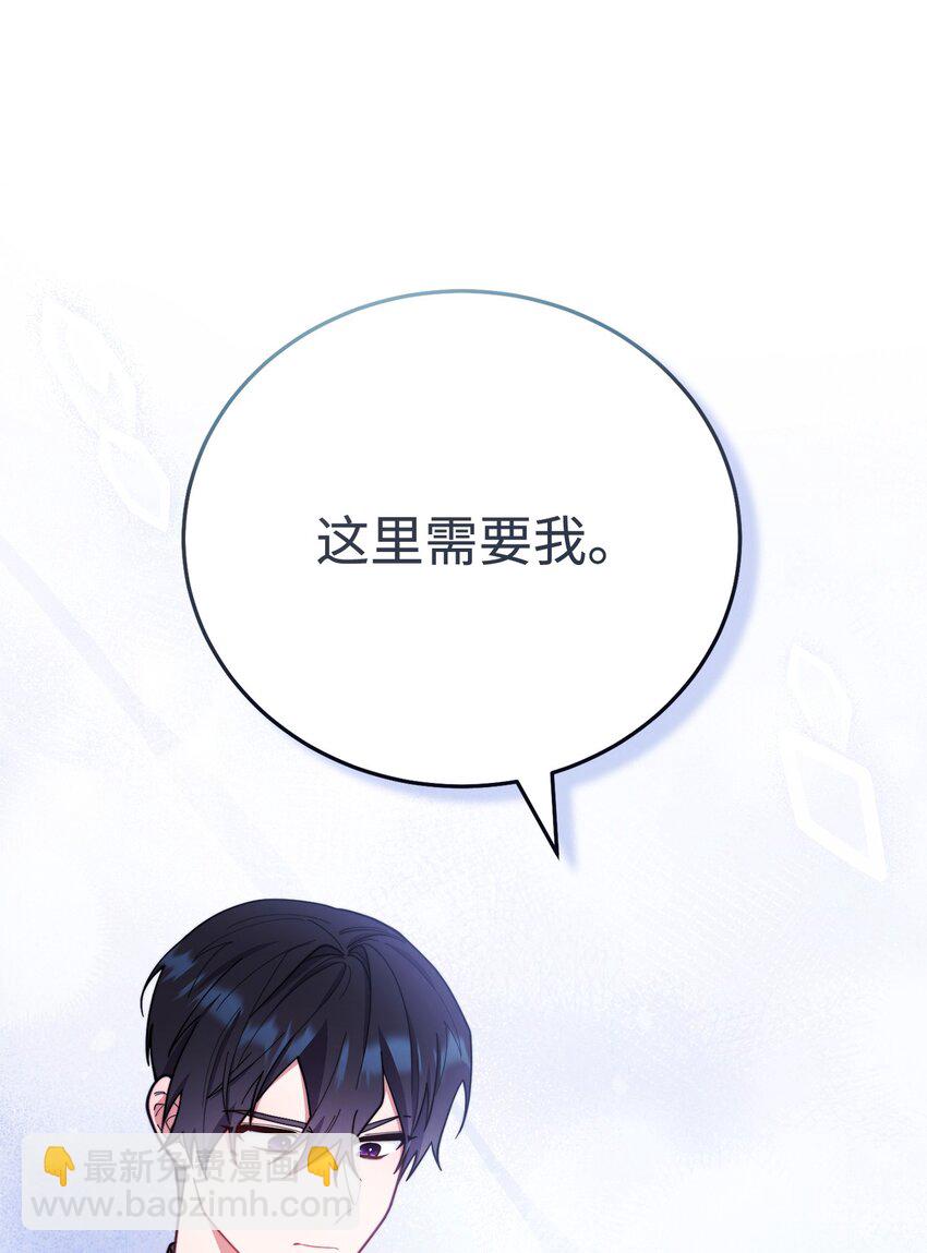 04 临时女仆(1/2)-第5话