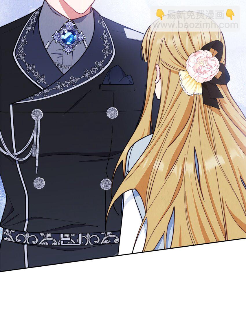 04 临时女仆(1/2)-第5话