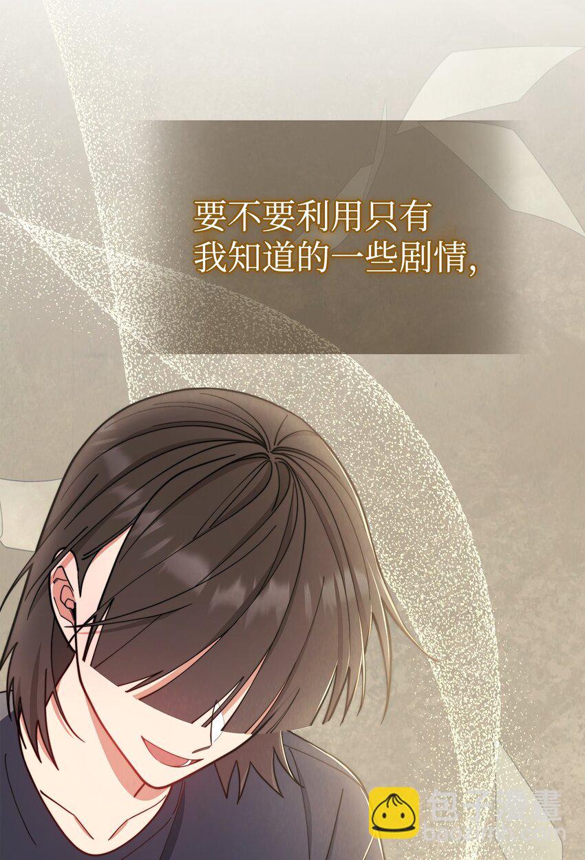 04 临时女仆(1/2)-第5话