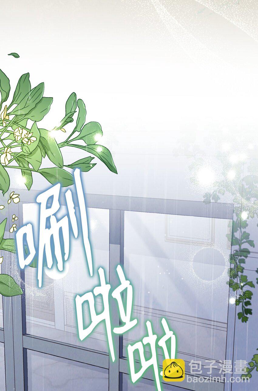 04 临时女仆(1/2)-第5话