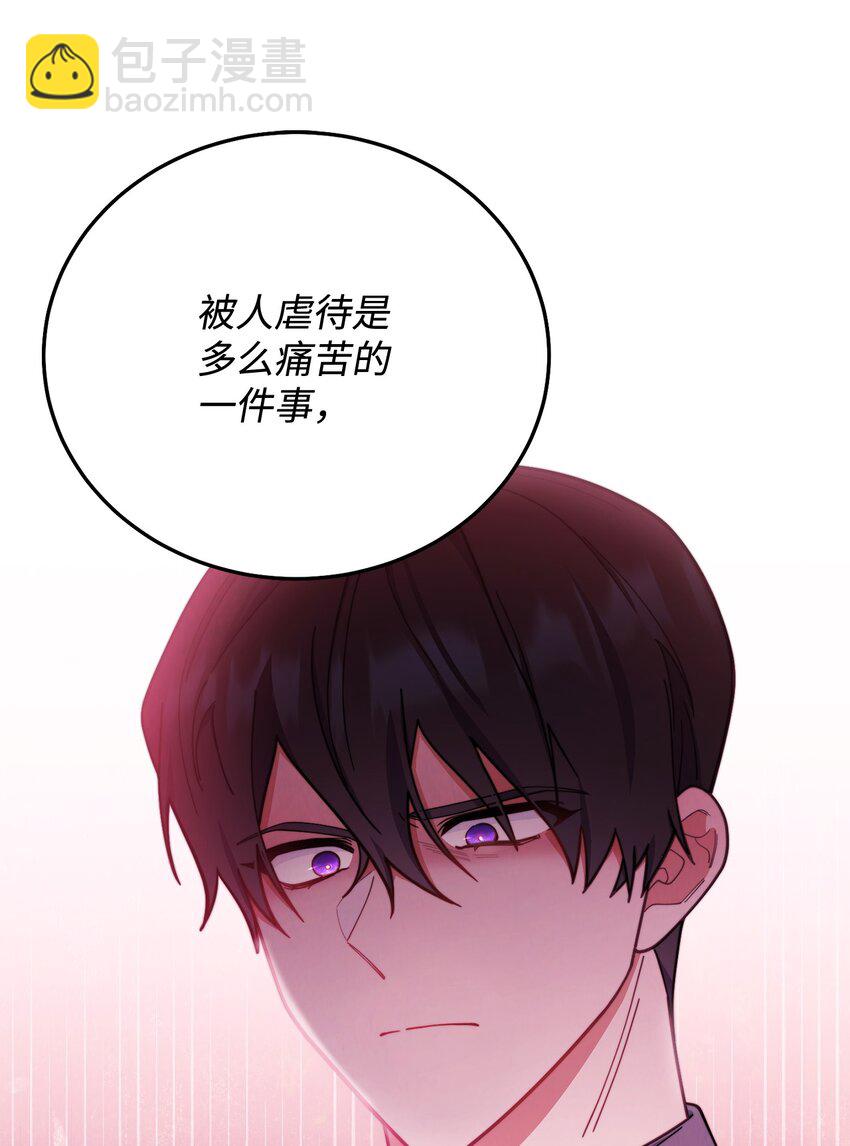 04 临时女仆(1/2)-第5话