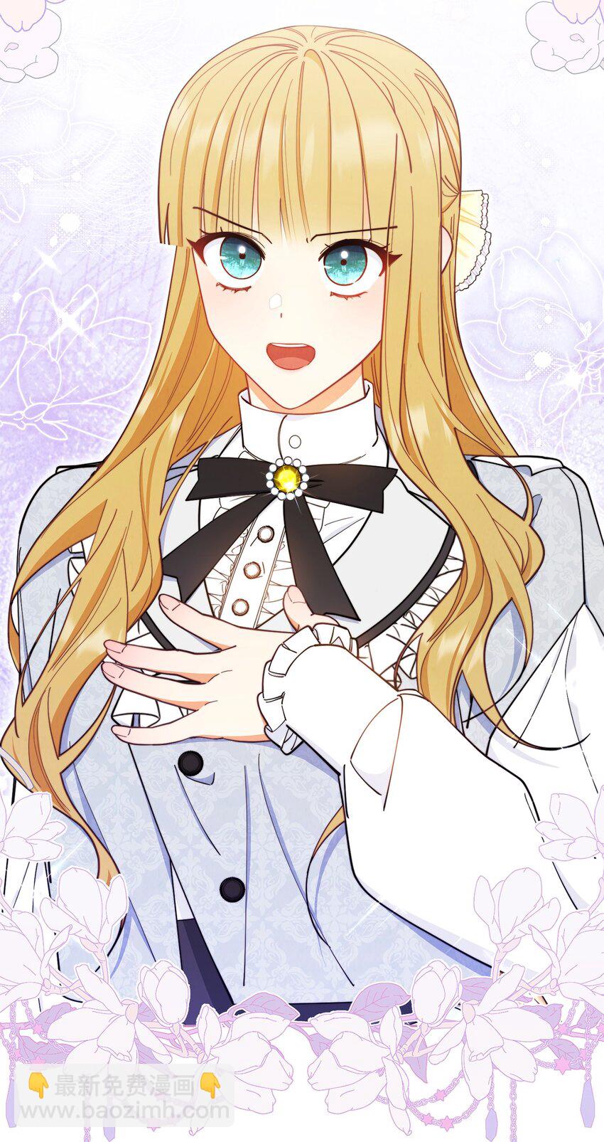 04 临时女仆(1/2)-第5话