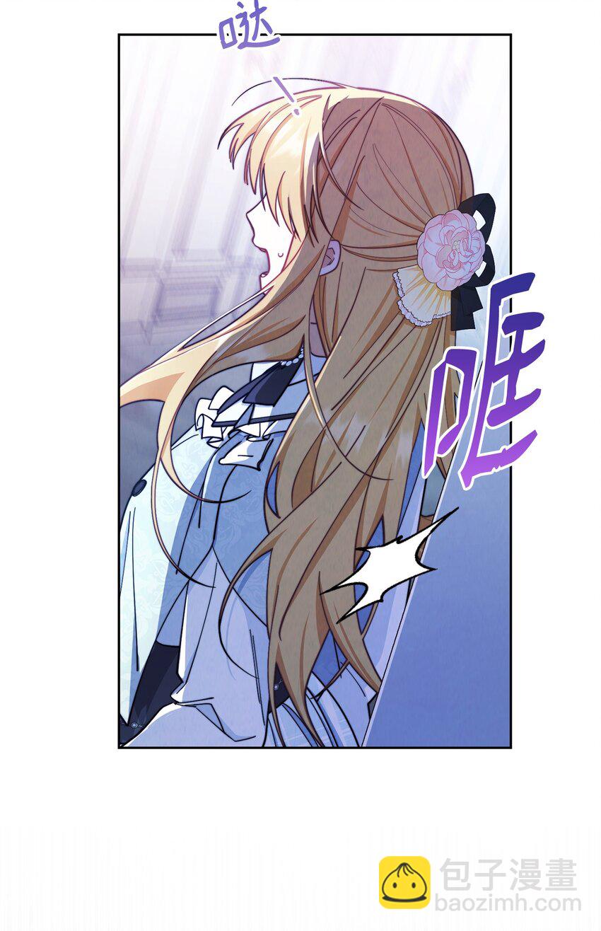 04 临时女仆(1/2)-第5话