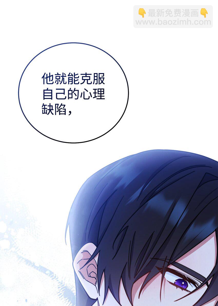 04 临时女仆(1/2)-第5话