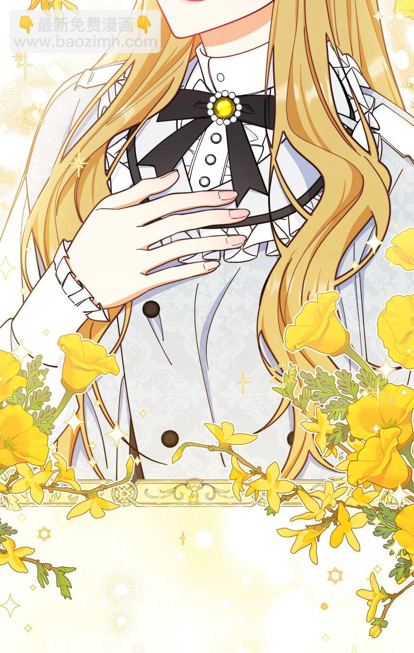 04 临时女仆(1/2)-第5话