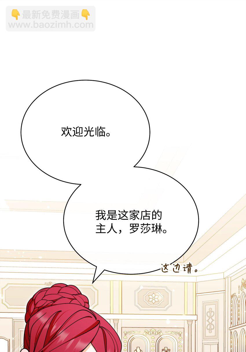 39 礼服风波(1/3)-第41话