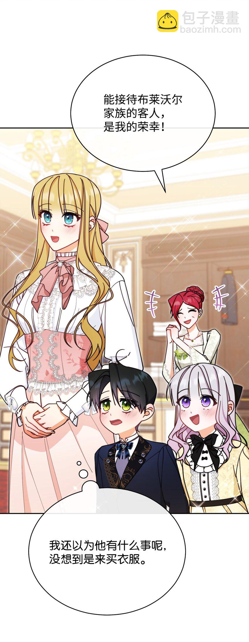 39 礼服风波(1/3)-第41话