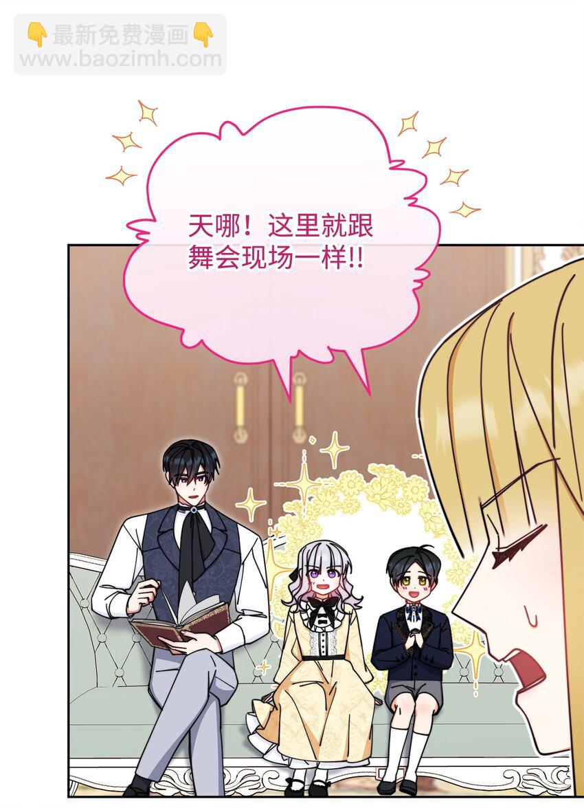 39 礼服风波(1/3)-第41话