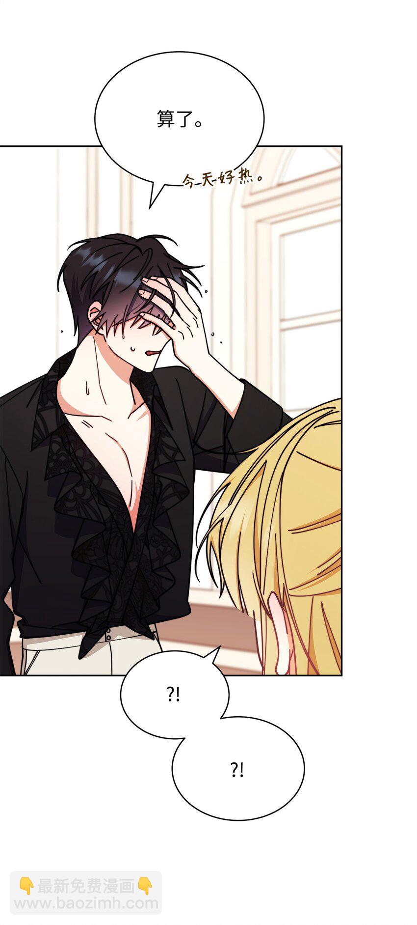 39 礼服风波(1/3)-第41话