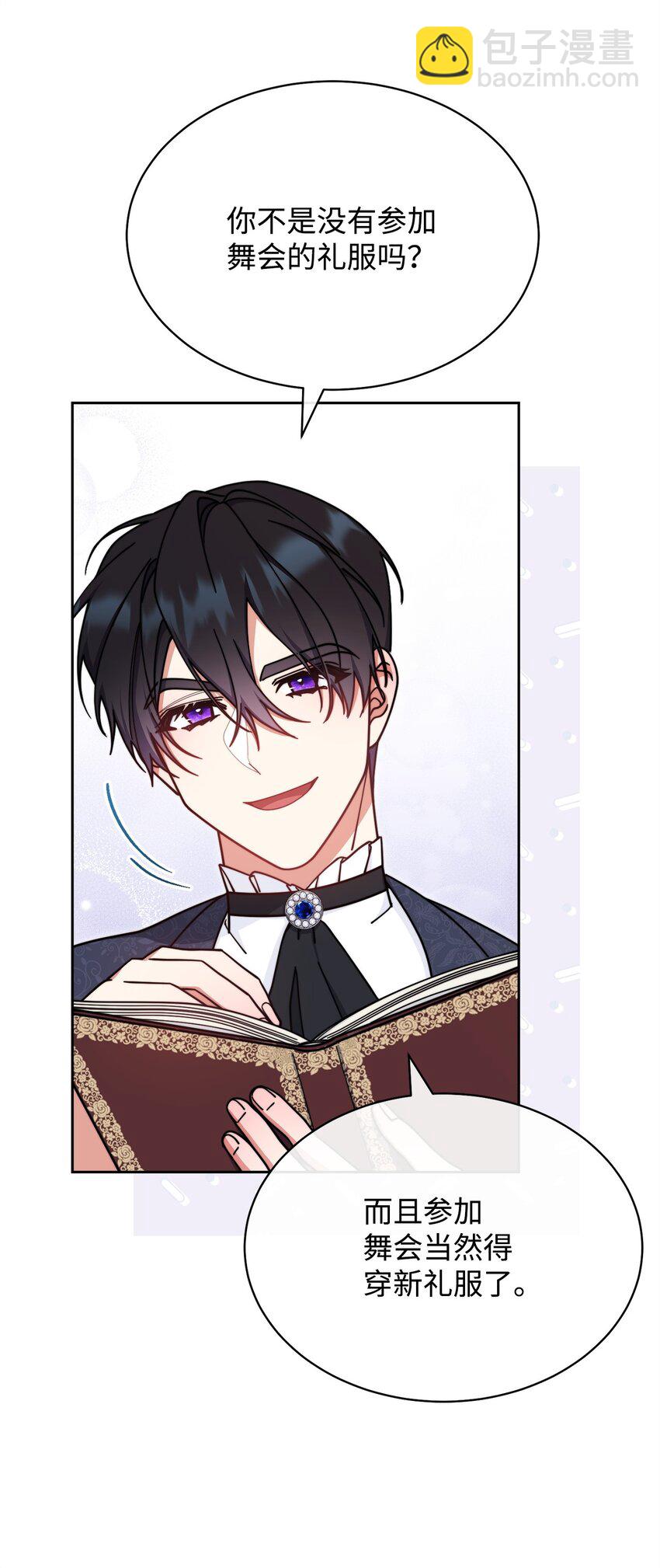 39 礼服风波(1/3)-第41话