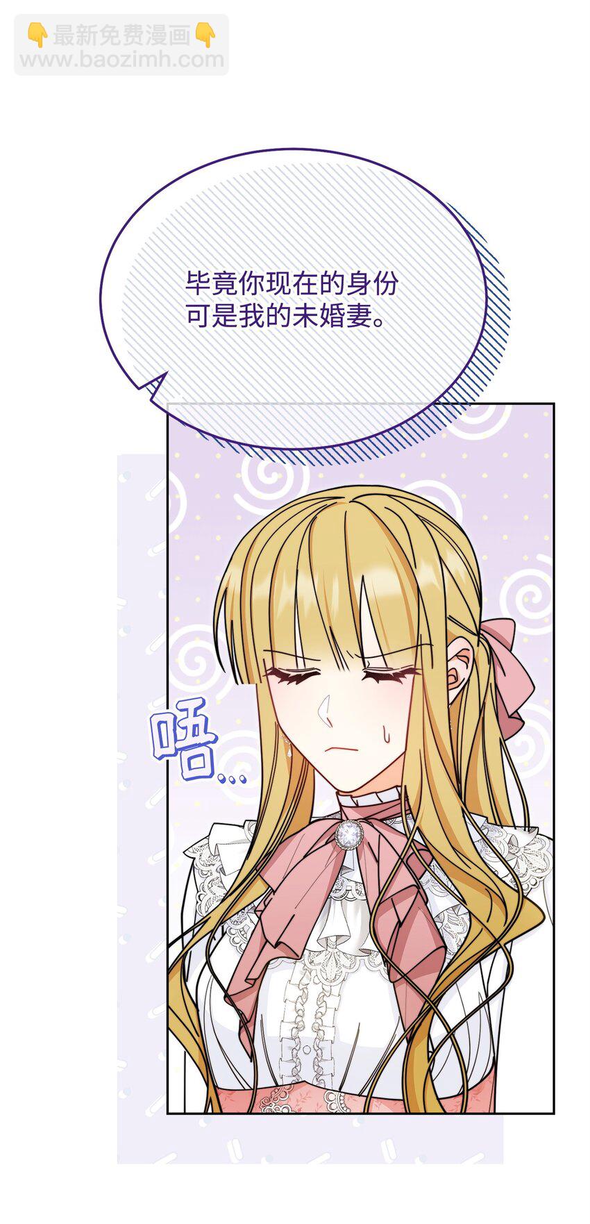 39 礼服风波(1/3)-第41话