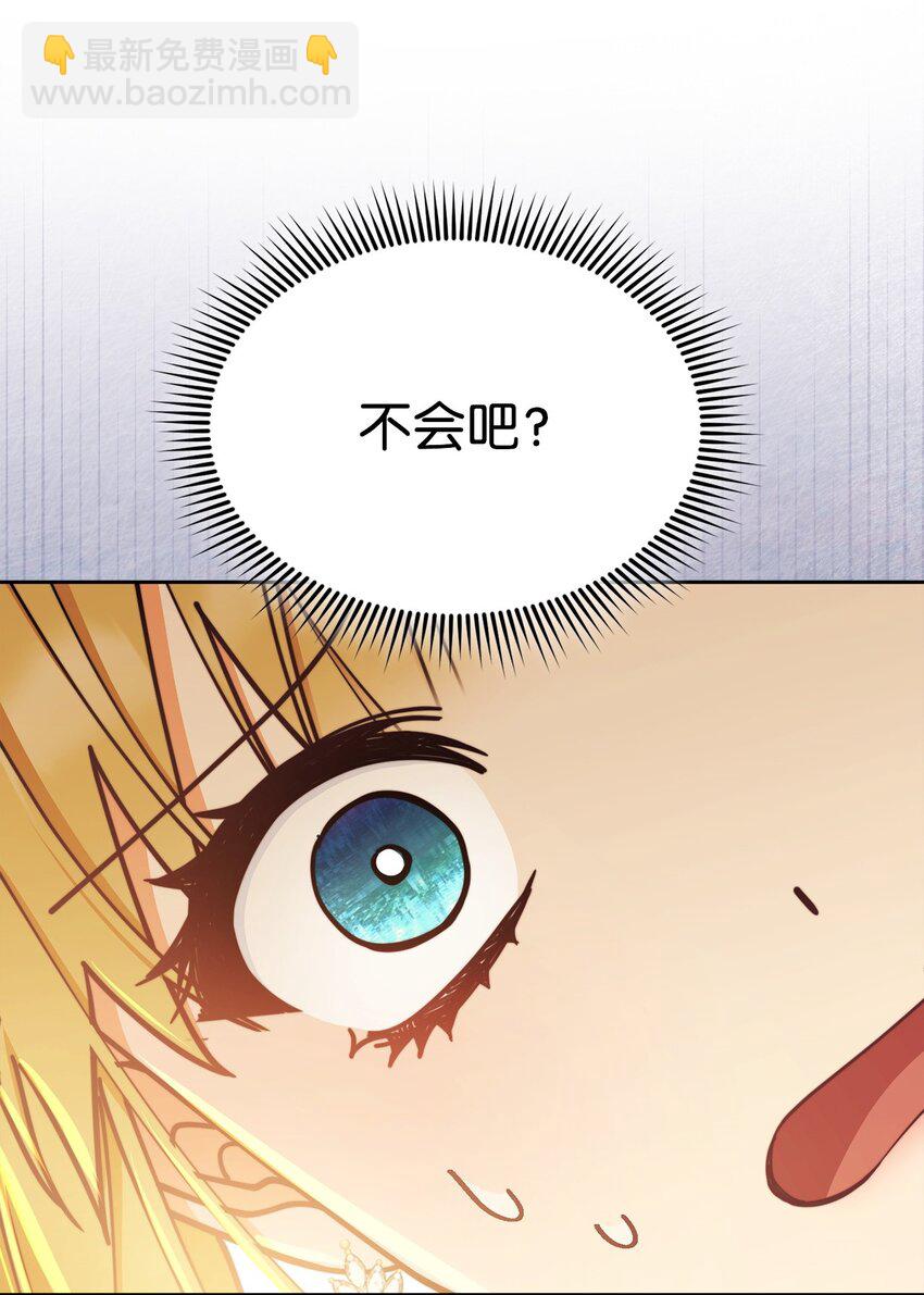 39 礼服风波(1/3)-第41话