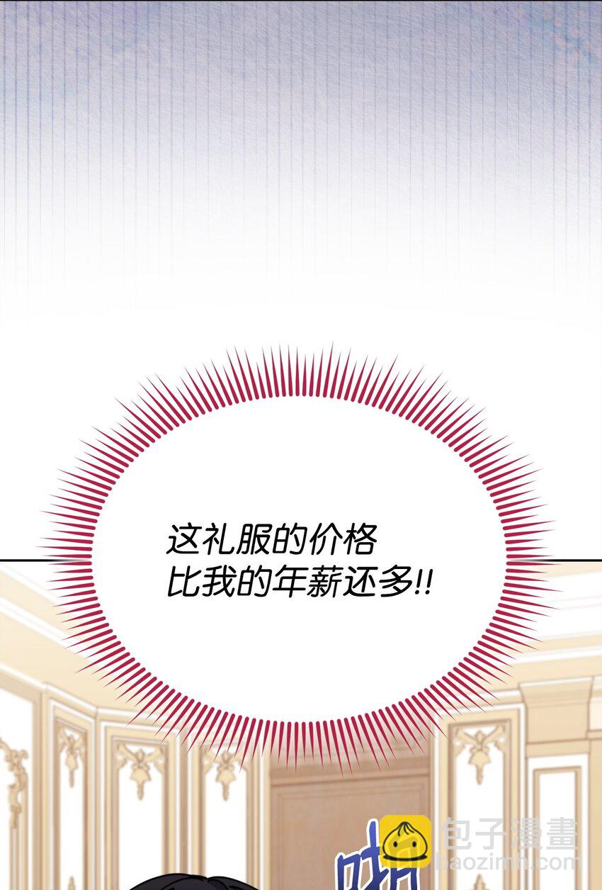 39 礼服风波(1/3)-第41话