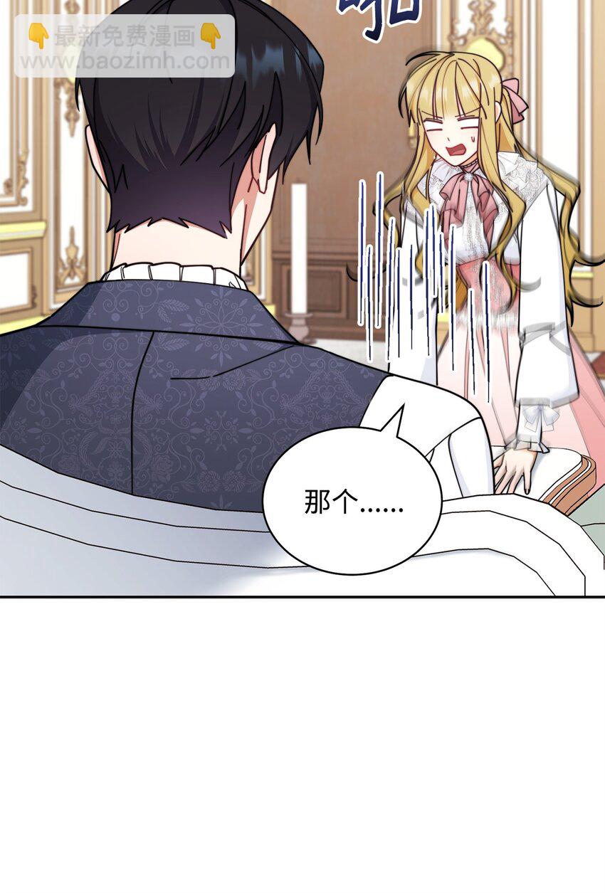 39 礼服风波(1/3)-第41话