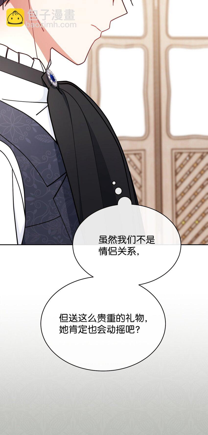 39 礼服风波(1/3)-第41话