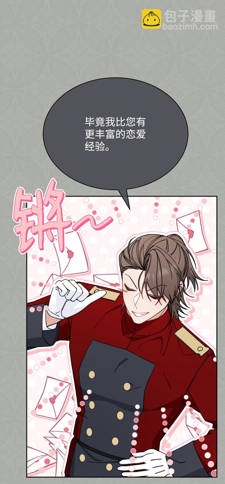 39 礼服风波(1/3)-第41话