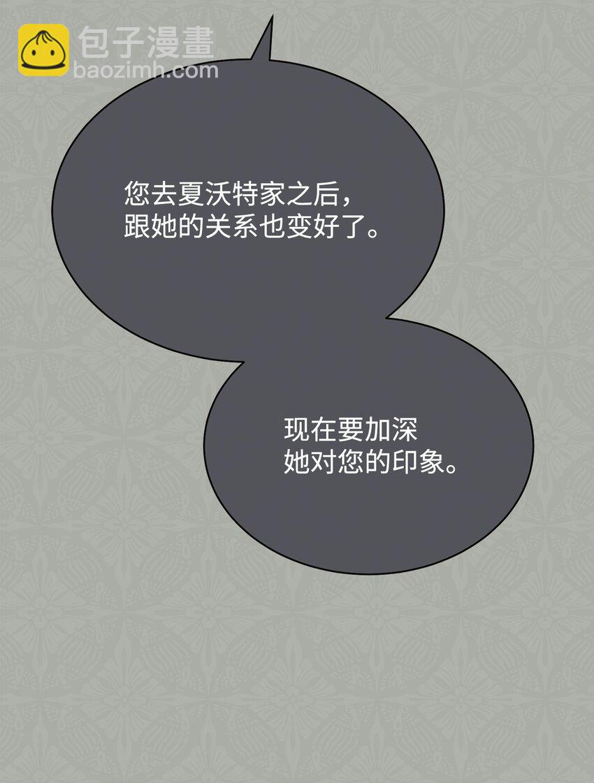 39 礼服风波(1/3)-第41话