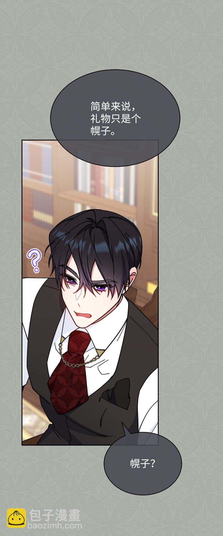 39 礼服风波(1/3)-第41话