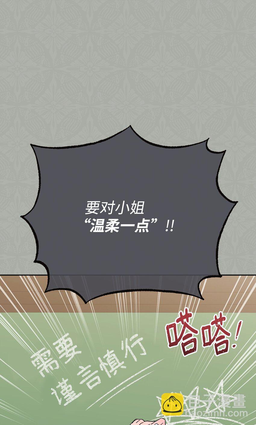 39 礼服风波(1/3)-第41话