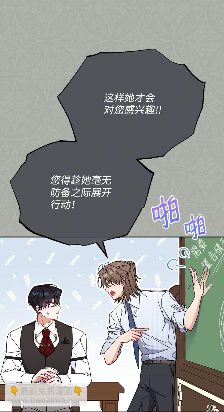 39 礼服风波(1/3)-第41话