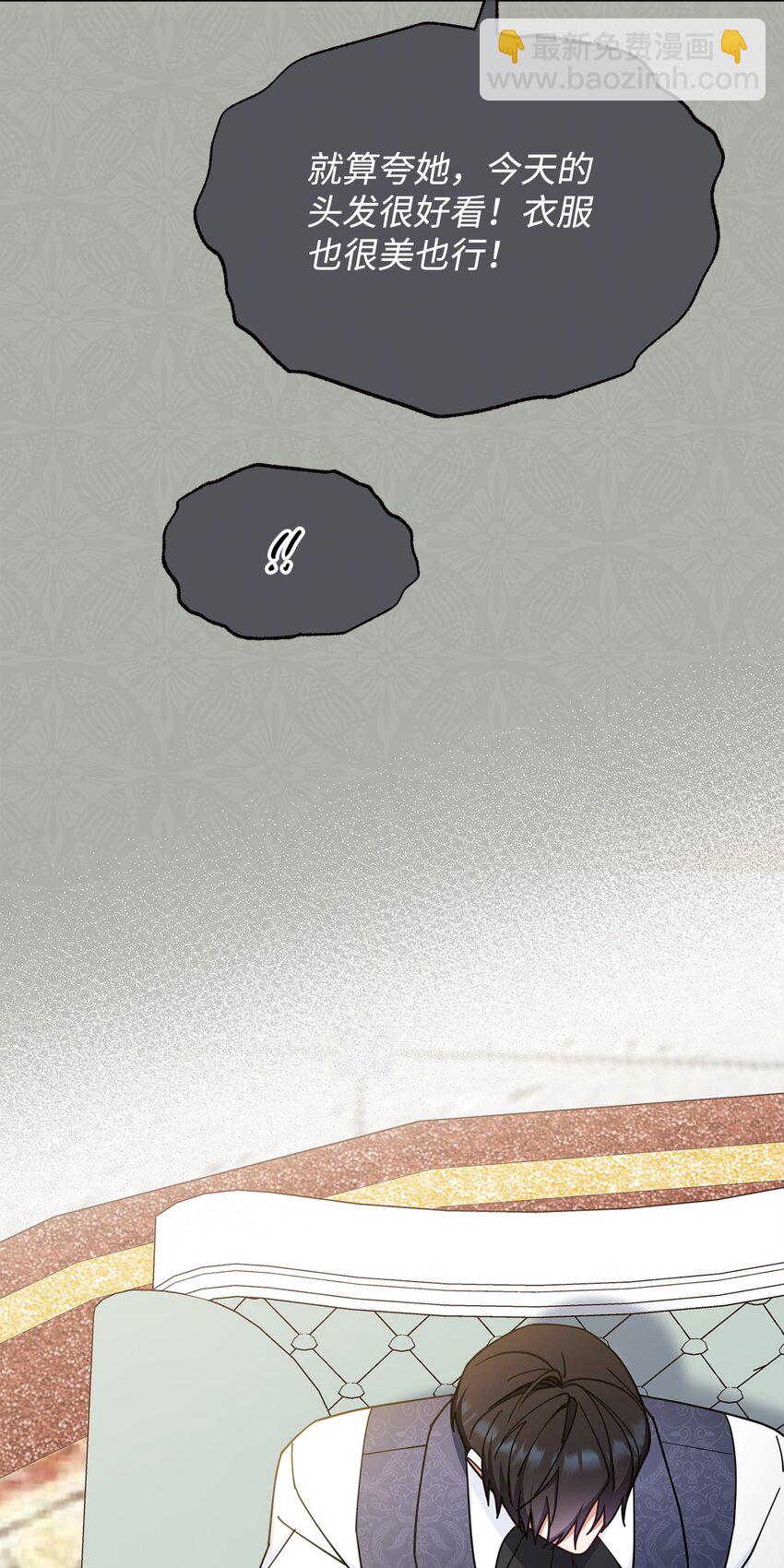 39 礼服风波(1/3)-第41话