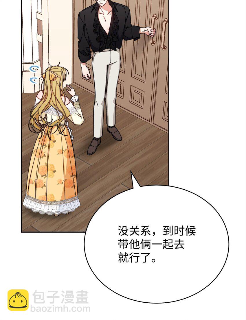 39 礼服风波(1/3)-第41话