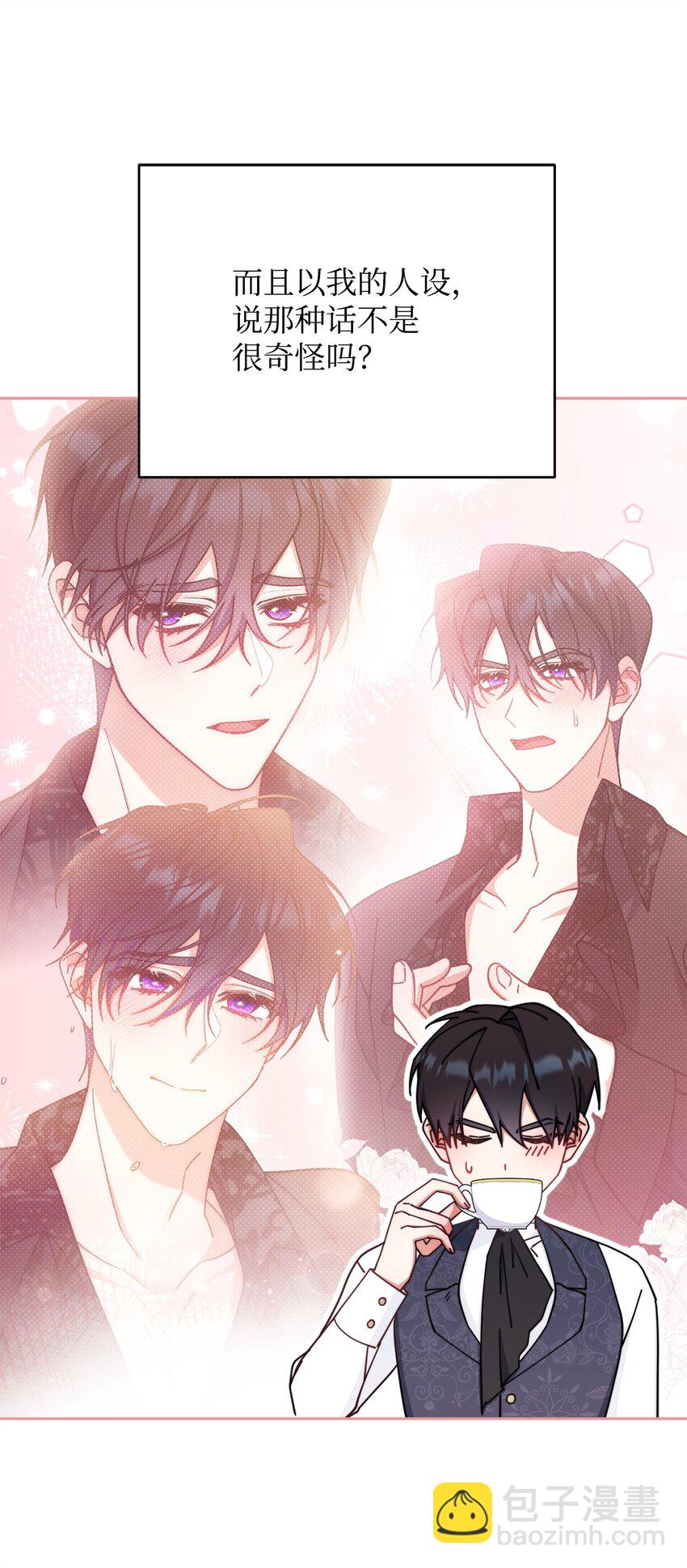 39 礼服风波(1/3)-第41话