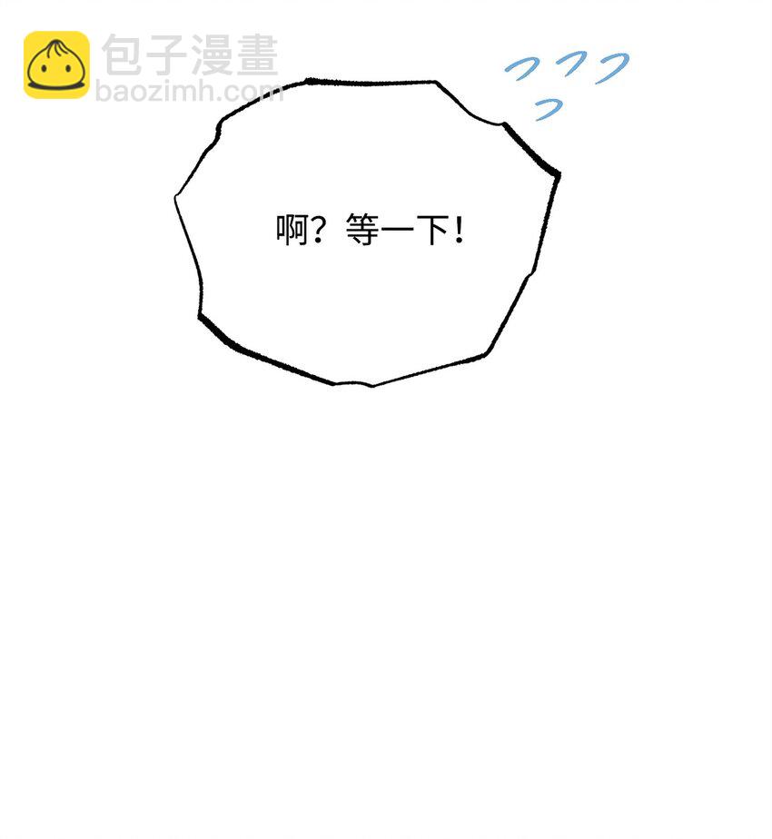 39 礼服风波(1/3)-第41话