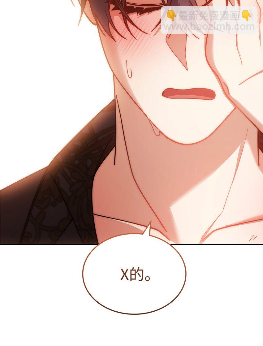 39 礼服风波(1/3)-第41话