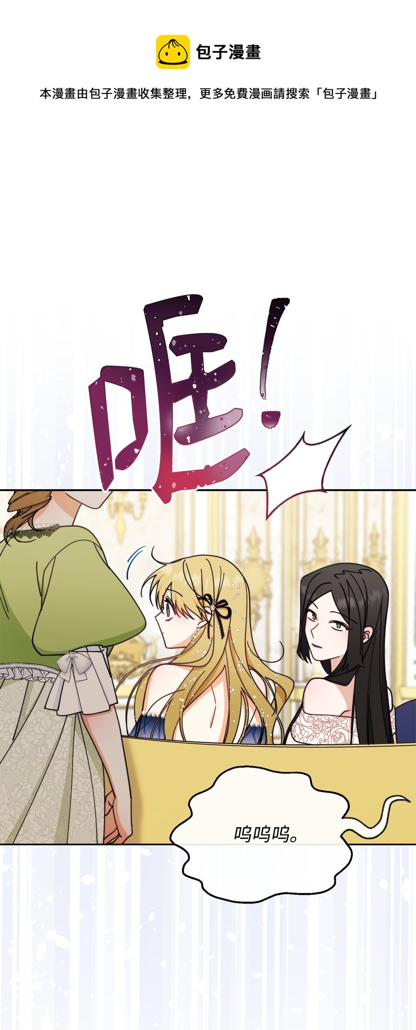 41 执着之心(1/3)-第43话