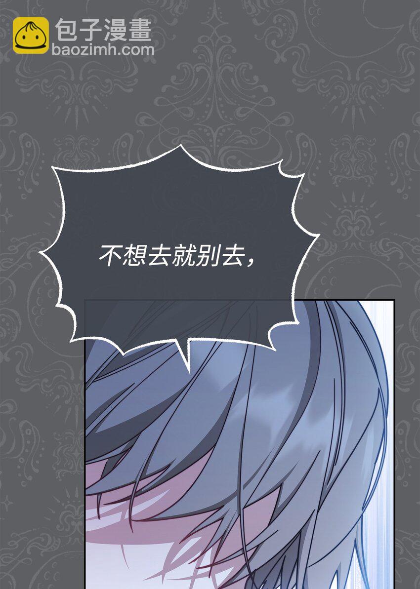 41 执着之心(1/3)-第43话