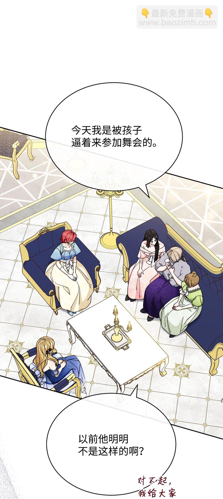 41 执着之心(1/3)-第43话