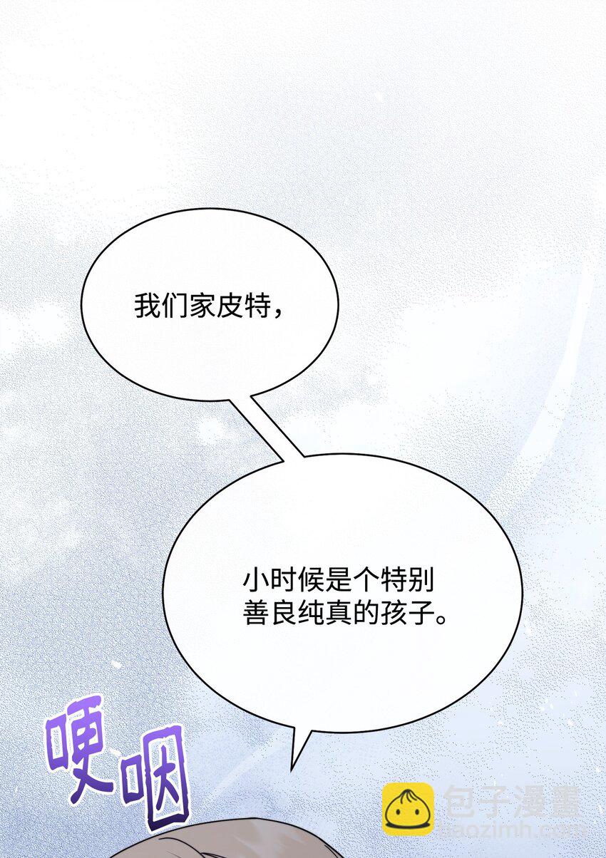 41 执着之心(1/3)-第43话