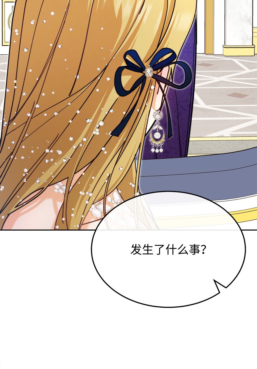 41 执着之心(1/3)-第43话