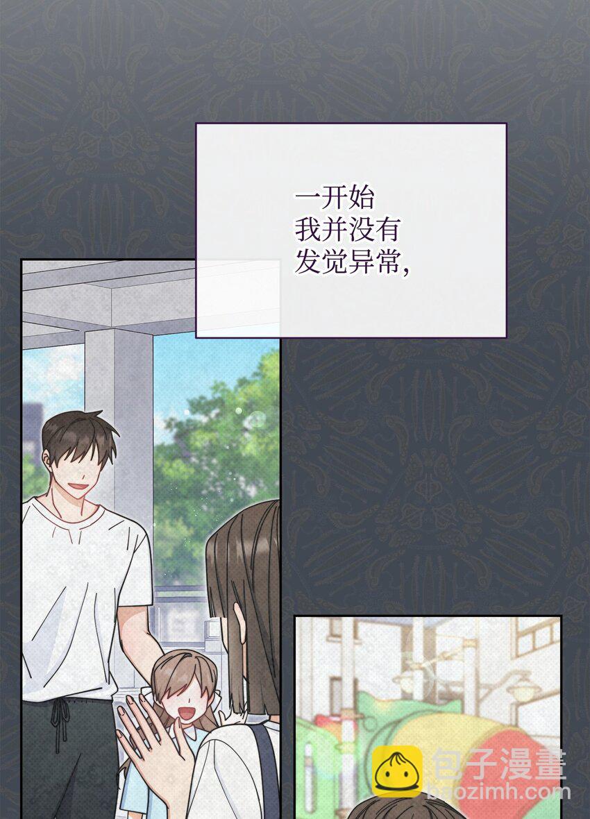 41 执着之心(1/3)-第43话