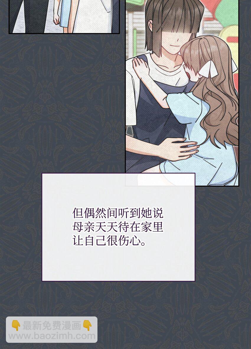 41 执着之心(1/3)-第43话