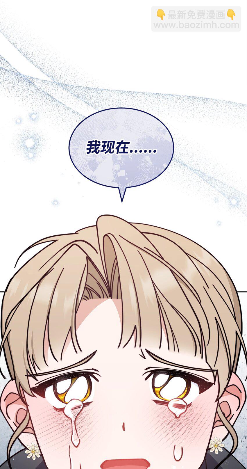 41 执着之心(1/3)-第43话