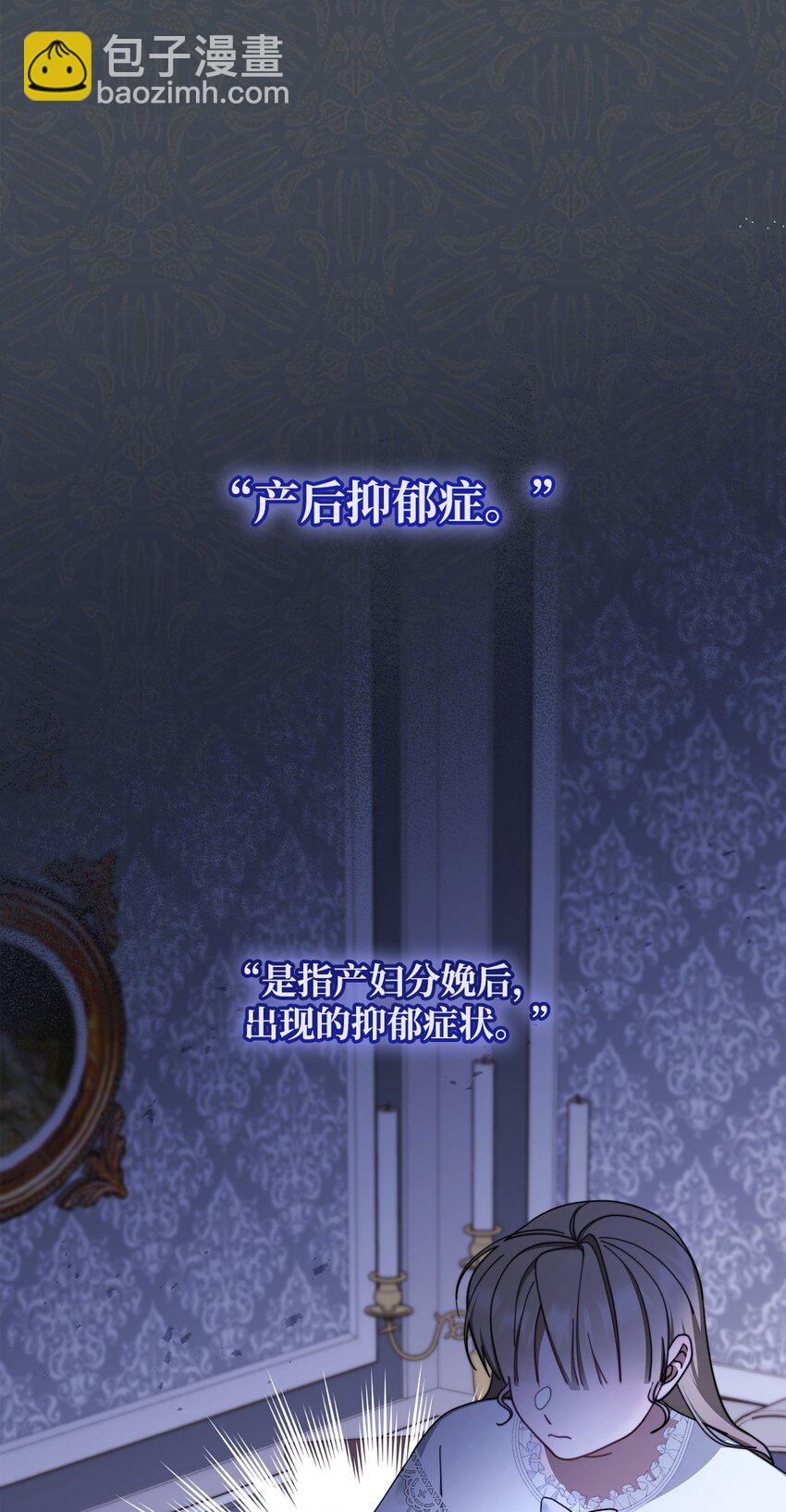 41 执着之心(1/3)-第43话