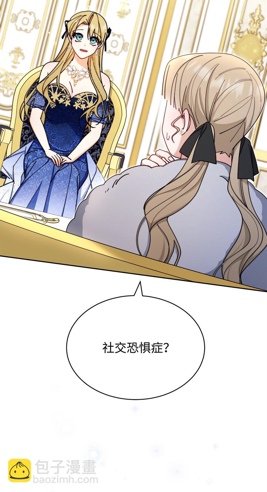 41 执着之心(1/3)-第43话