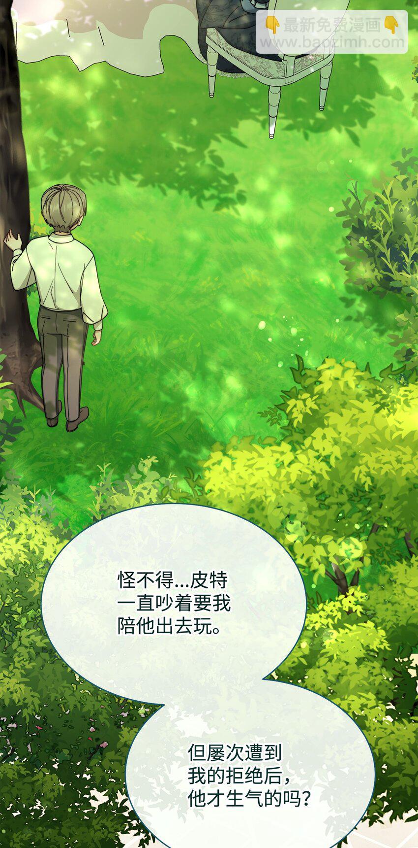 41 执着之心(1/3)-第43话